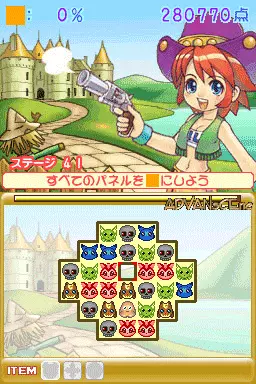 Image n° 3 - screenshots : Soroeru Puzzle Douwa Oukoku